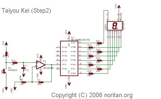 太陽計回路図(STEP2)