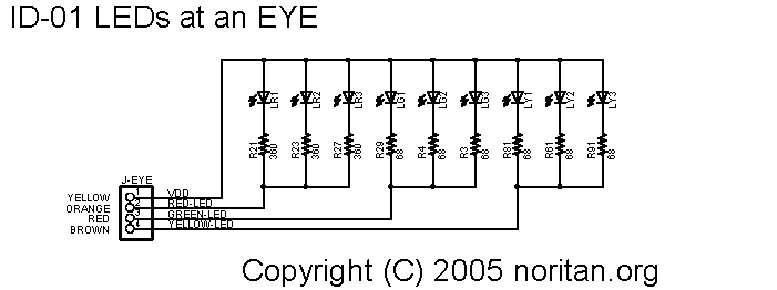 目のLED基板回路図