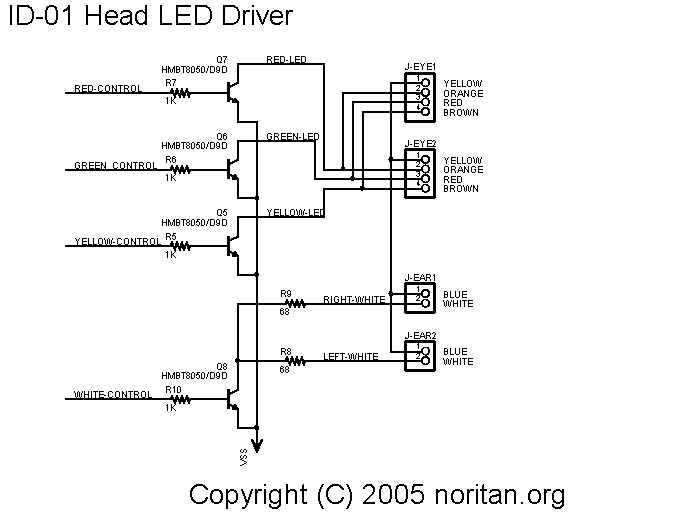 LED駆動回路図