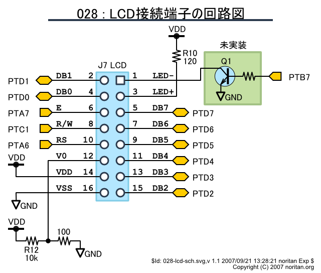 LCD接続端子の回路図